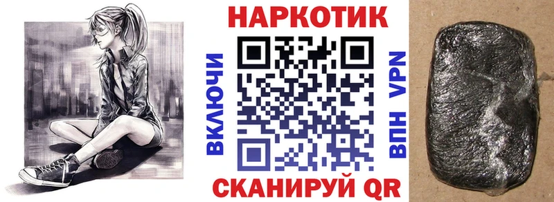Что такое Омск COCAIN  Альфа ПВП  ГАШ  Псилоцибиновые грибы  Меф  Каннабис 