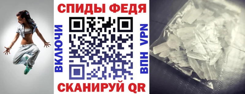 АМФЕТАМИН 97%  Омск 