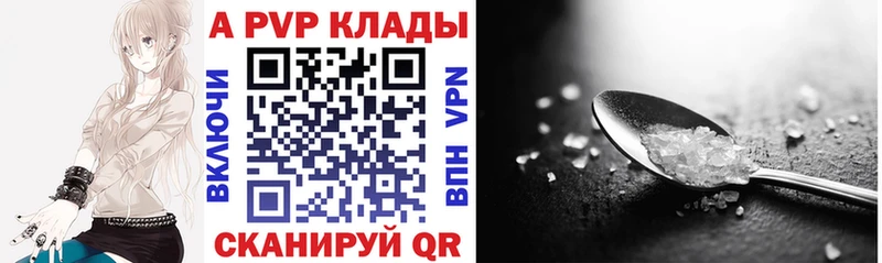 A-PVP СК КРИС  Омск 