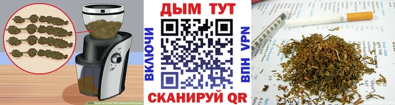 Еда ТГК марихуана Омск