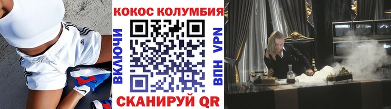 COCAIN Fish Scale  MEGA рабочий сайт  Омск 