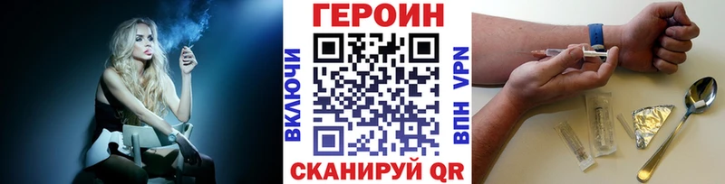 Героин афганец Омск