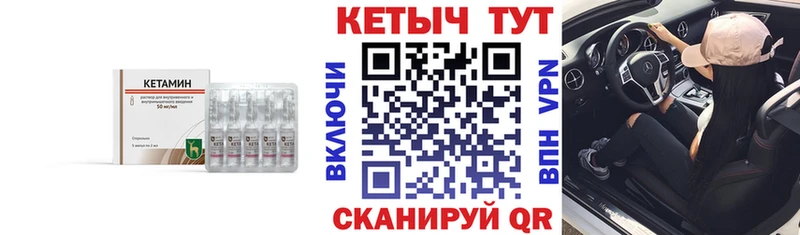 где продают   Омск  Кетамин ketamine 