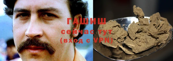 амфетамин Верхнеуральск