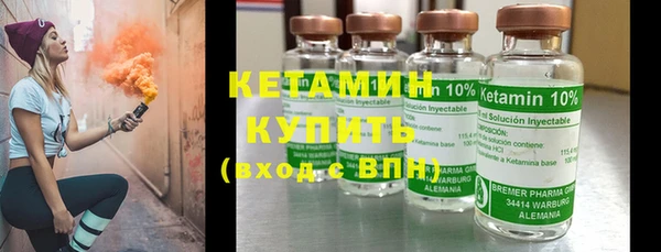 мет Верхний Тагил