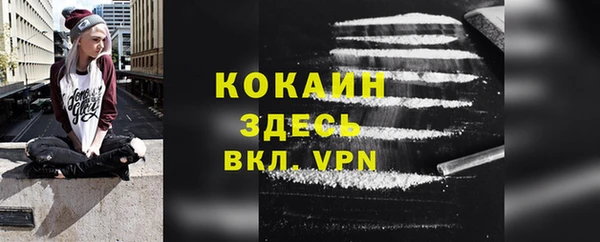 амфетамин Верхнеуральск