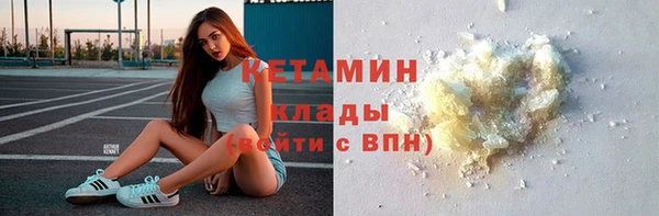 тгк Верея