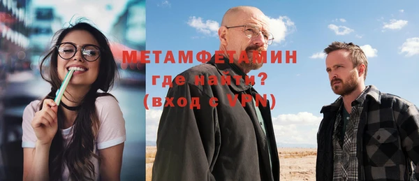 мет Верхний Тагил