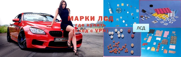 амфетамин Верхнеуральск