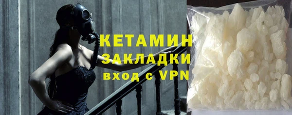 мет Верхний Тагил