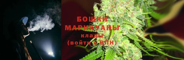 спайс Бугульма