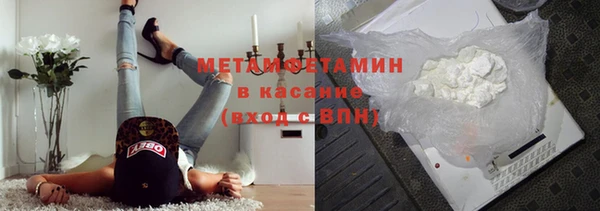 амфетамин Верхнеуральск