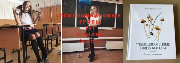 амфетамин Верхнеуральск