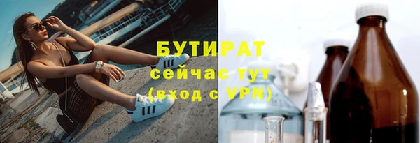 тгк Верея