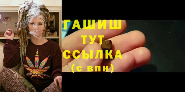 mix Бронницы