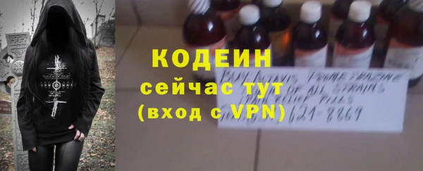 мет Верхний Тагил