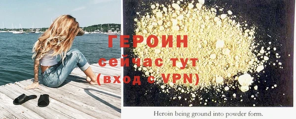 тгк Верея