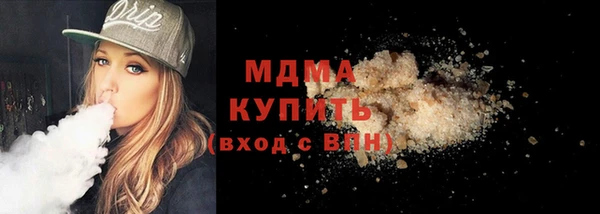 мет Верхний Тагил