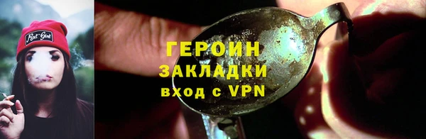 мет Верхний Тагил