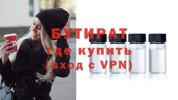 тгк Верея