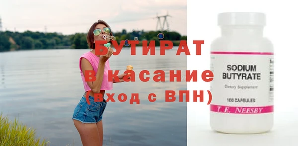 амфетамин Верхнеуральск