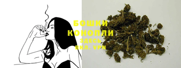 мет Верхний Тагил