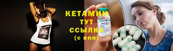 тгк Верея