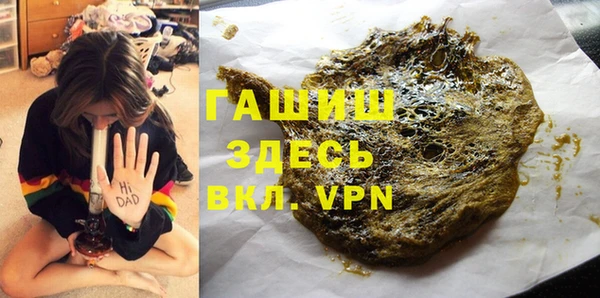 амфетамин Верхнеуральск