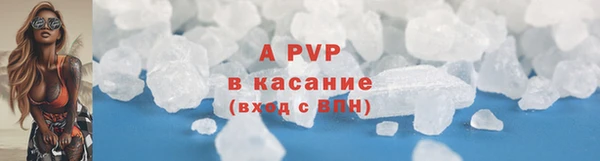 мет Верхний Тагил