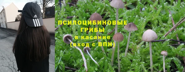 амфетамин Верхнеуральск