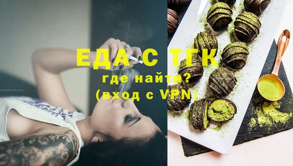 тгк Верея