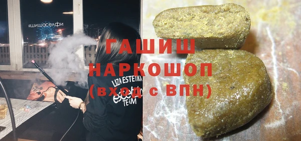 амфетамин Верхнеуральск