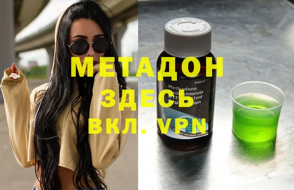 тгк Верея