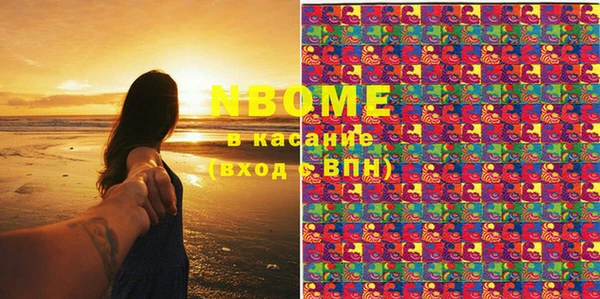 мет Верхний Тагил