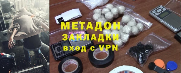 мет Верхний Тагил