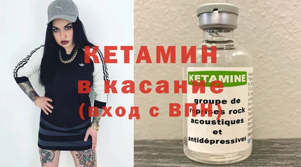 мет Верхний Тагил