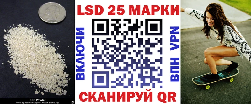 Лсд 25 экстази кислота Омск