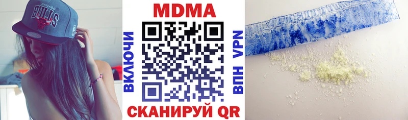 MDMA кристаллы  Омск 