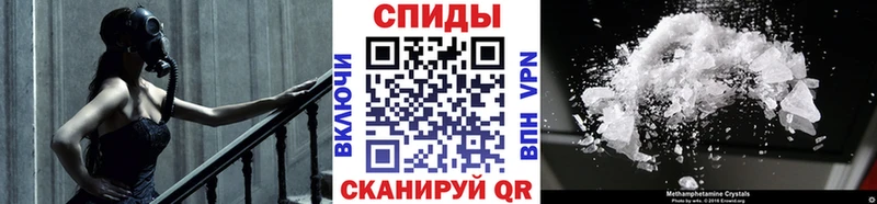 Метамфетамин Methamphetamine  блэк спрут сайт  Омск  цена  