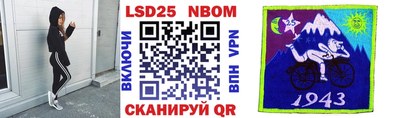 Марки 25I-NBOMe 1,8мг Омск