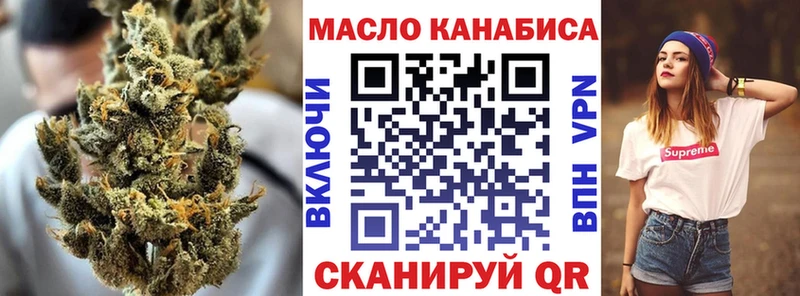 ТГК вейп  Омск 